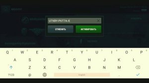 ♛PHVTM♛ Бонус код на голду Wot Blitz, где вводить, как я получил бонус код.