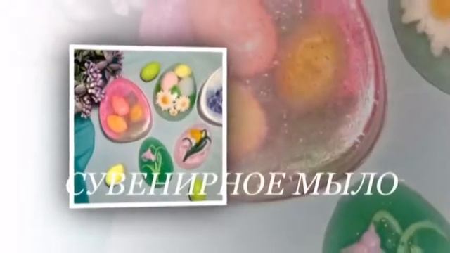 Свежесть