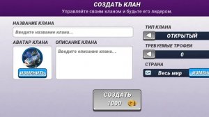 Fishing Clash | Первый взгляд | Дуэли  и создание Клана рыбаков !!!