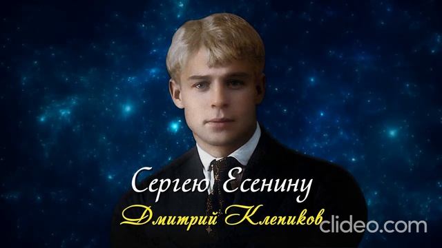 Красота, воспетая поэтом смотреть онлайн