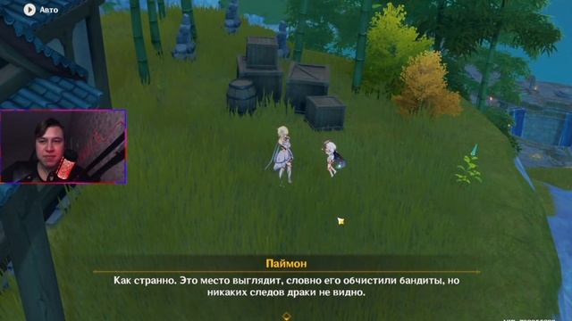 Повседневность |Genshin impact| #21 Ивент смотреть онлайн
