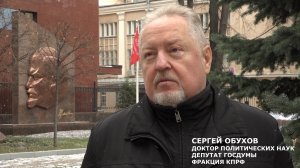 Сергей Обухов – «Красной линии»: Стране нужна реальная национализация!
