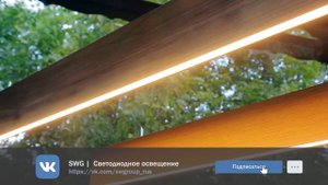 Экологично и технологично. Светодиодные светильники из дерева Wooden 20