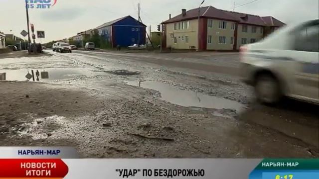 Удар по бездорожью. Почему в столице нефтяного региона нет дорог смотреть онлайн