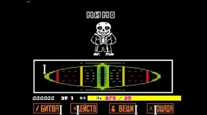 Прошел Санса На Геноциде В Undertale (С Читами)