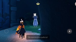 Новый сезон Дуэтов | SKY Дети Света Cotl #skychildrenofthelight #cotl #skycotl