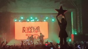 INSPACE, Katanacss - Звёздочка Богема тур ДК Кристалл Москва 18.11.23