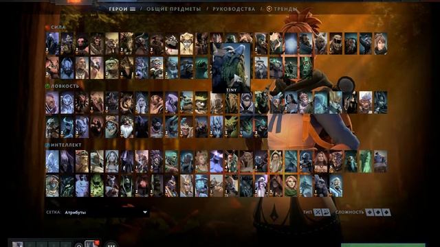 Тактика и стратегия. Предисловие смотреть онлайн