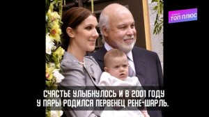 Он годился ей в отцы, но любовь сильнее возраста. История любви Селин Дион и Рене А.