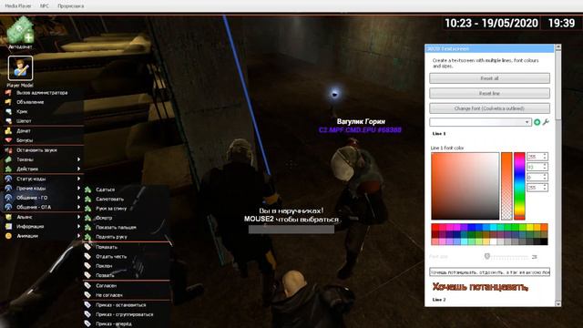 ОВЕРЛОРД - ТЕРПИЛА | UNIONRP HL2RP CITY2 | GARRY'S MOD | SHULTZ!