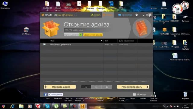 Как поменять экран загрузки Windows 7 смотреть онлайн