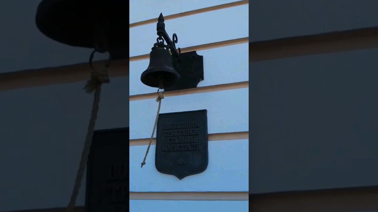 Поколениям тружеников посвящается мемориал у двери входа в вокзал Могилев #могилев #беларусь
