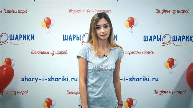 25 воздушных шаров с гелием! Как они выглядят?
