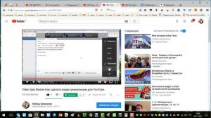 Настройки просмотра видео на YouTube. Экономим время просмотра!