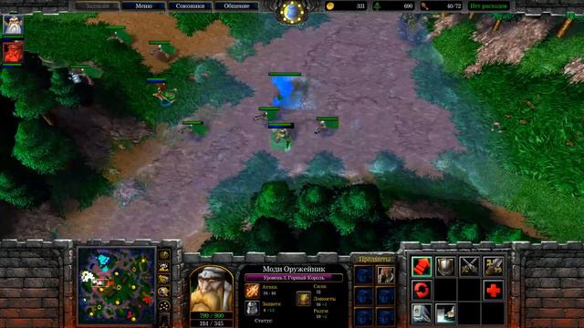 WarCraft 3 ranked EU смотреть онлайн