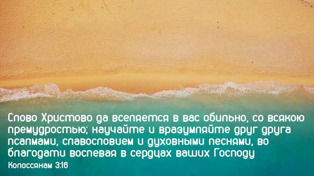 Шедевры Христианской музыки №1