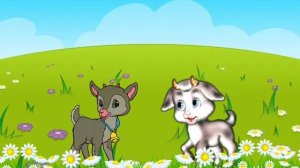 Песня "Танец козлят" с видеорядом