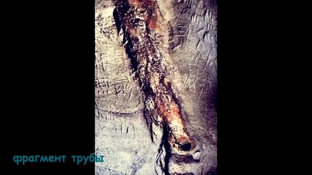 Тайное и Неизведанное   3