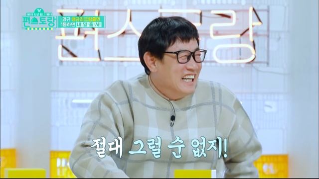 How to make Gyeonggyu's Angry Cream Noodles [Stars' Top Recipe at Fun-Staurant/2020.04.13]