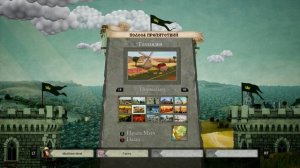 БИТВА КОРОЛЕЙ ♦ Rock of Ages 2: Bigger & Boulder