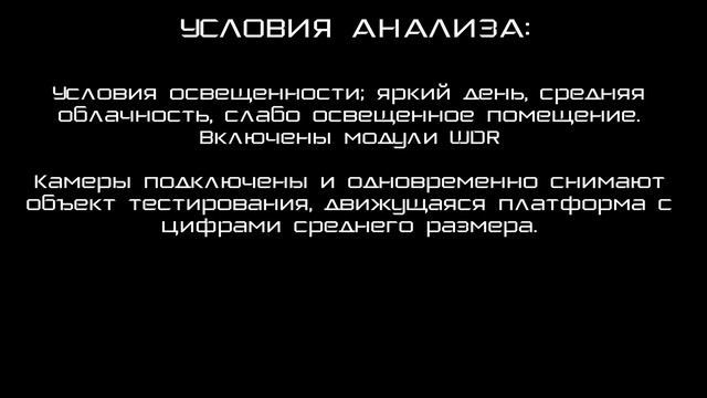 2 сравнение 2мп БСП и Хайвотч смотреть онлайн