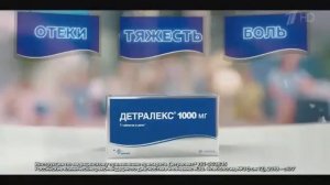 Реклама Детралекс Вместе против варикоза - Март 2021, 20с