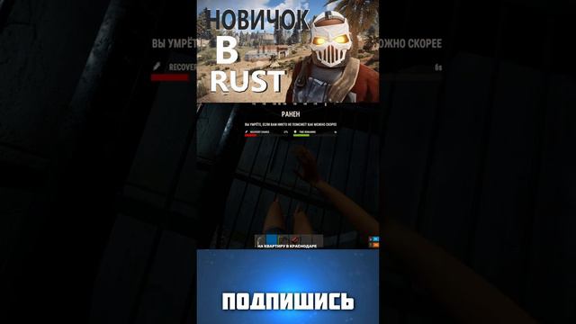 МОЁ ПЕРВОЕ МЕТРО В RUST/РАСТ #раст #rust #какфармитьвrust #раствыживание