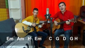 "Прекрасное далеко" на гитаре. Аккорды