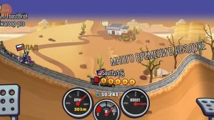 Hill Climb Racing 2 Кубок Колпака ступицы. Мотокросс