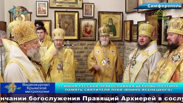 Видеожурнал Крымской митрополии. 3 июля 2023