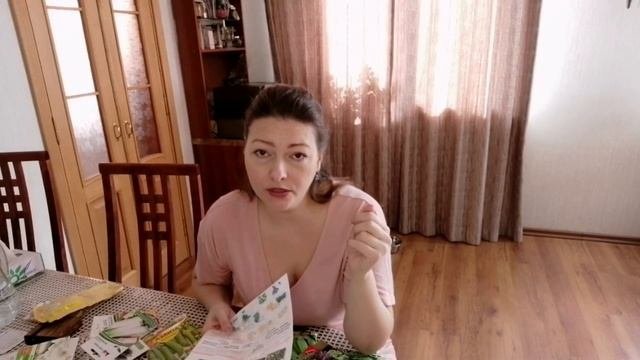 ПОКУПКА СЕМЯН от КОЛЛЕКЦИОНЕРОВ | НЕОЖИДАННАЯ ПОСЫЛКА