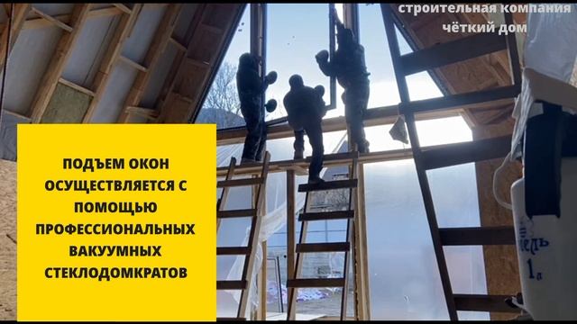 Монтаж светопрозрачных алюминиевых конструкций