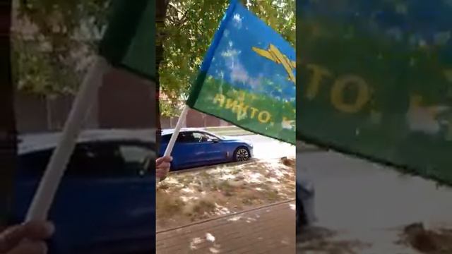 видео Флаг ВДВ