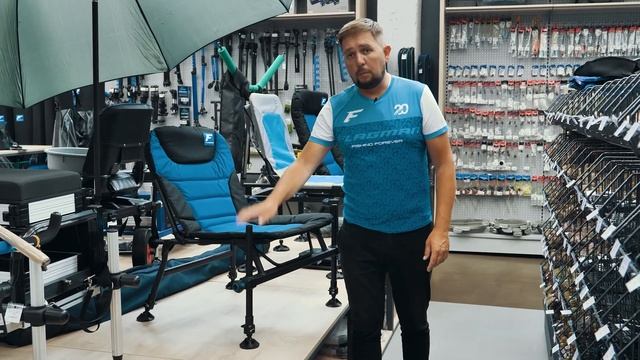 Flagman Armadale Light Chair - фидерное раскладное рыболовное кресло! Легкое и надежное кресло