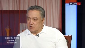 Как жить после инфаркта миокарда?
