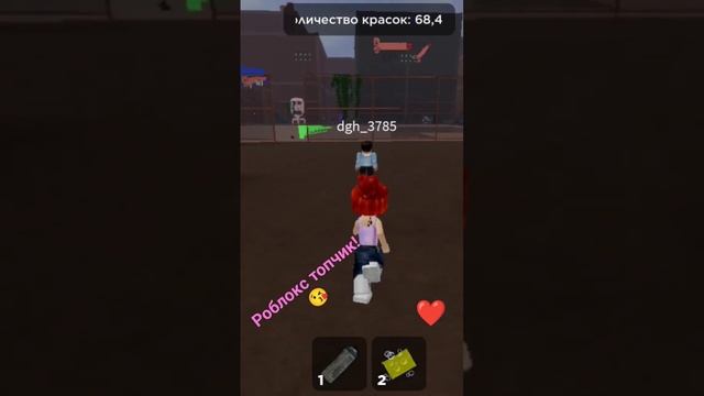 роблокс типчик, я рисую логотип ?? смотреть онлайн