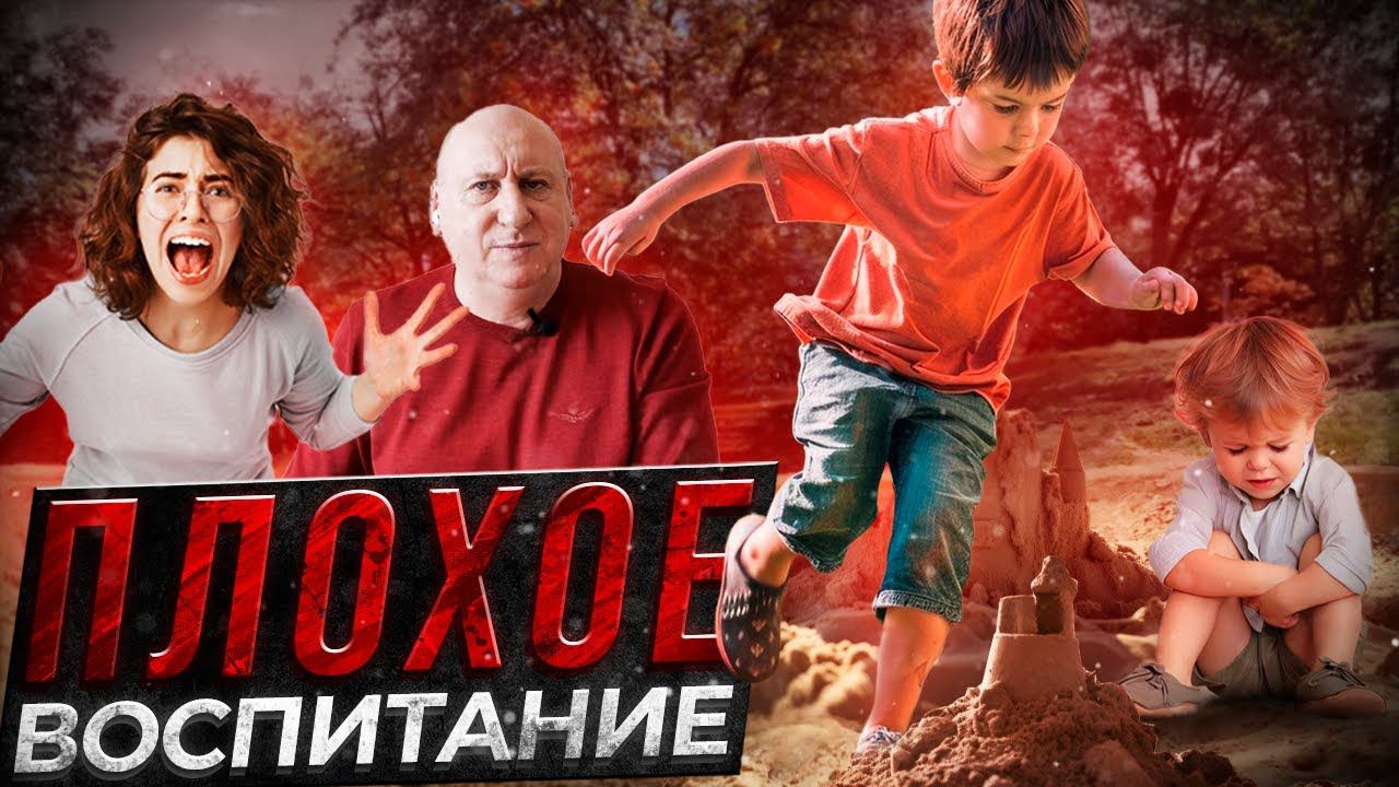 Песочные Замки и Дети: Воспитание через Игру и Разрушение