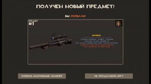 Крафт Слонобоя! Team Fortress 2