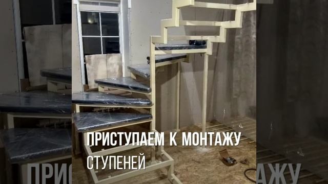 Лестница П-Образная с поворотными ступенями смотреть онлайн
