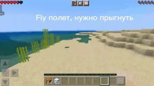 Обзор чита The king на майнкрафт.  с обходом анти чита на любом сервере