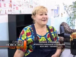 Пробный пуск котельной в Коротчаево.