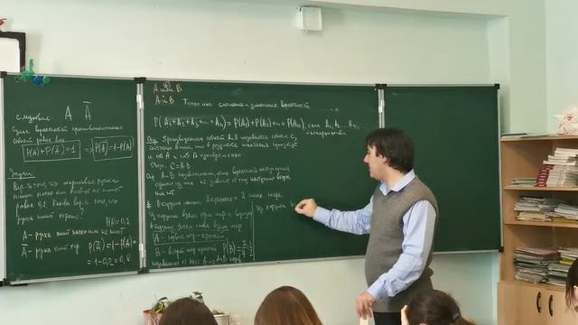 теоремы сложения и умножения вероятностей (лекция) смотреть онлайн