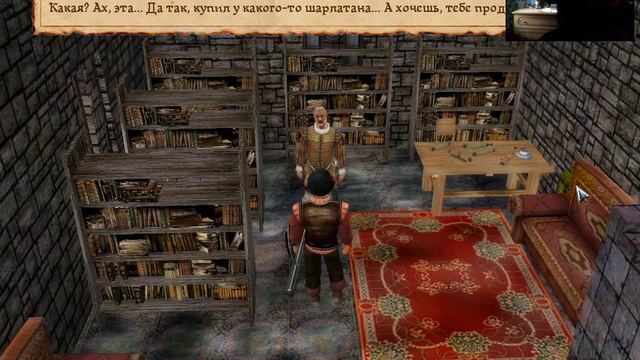 Играю В Трудно Быть Богом смотреть онлайн