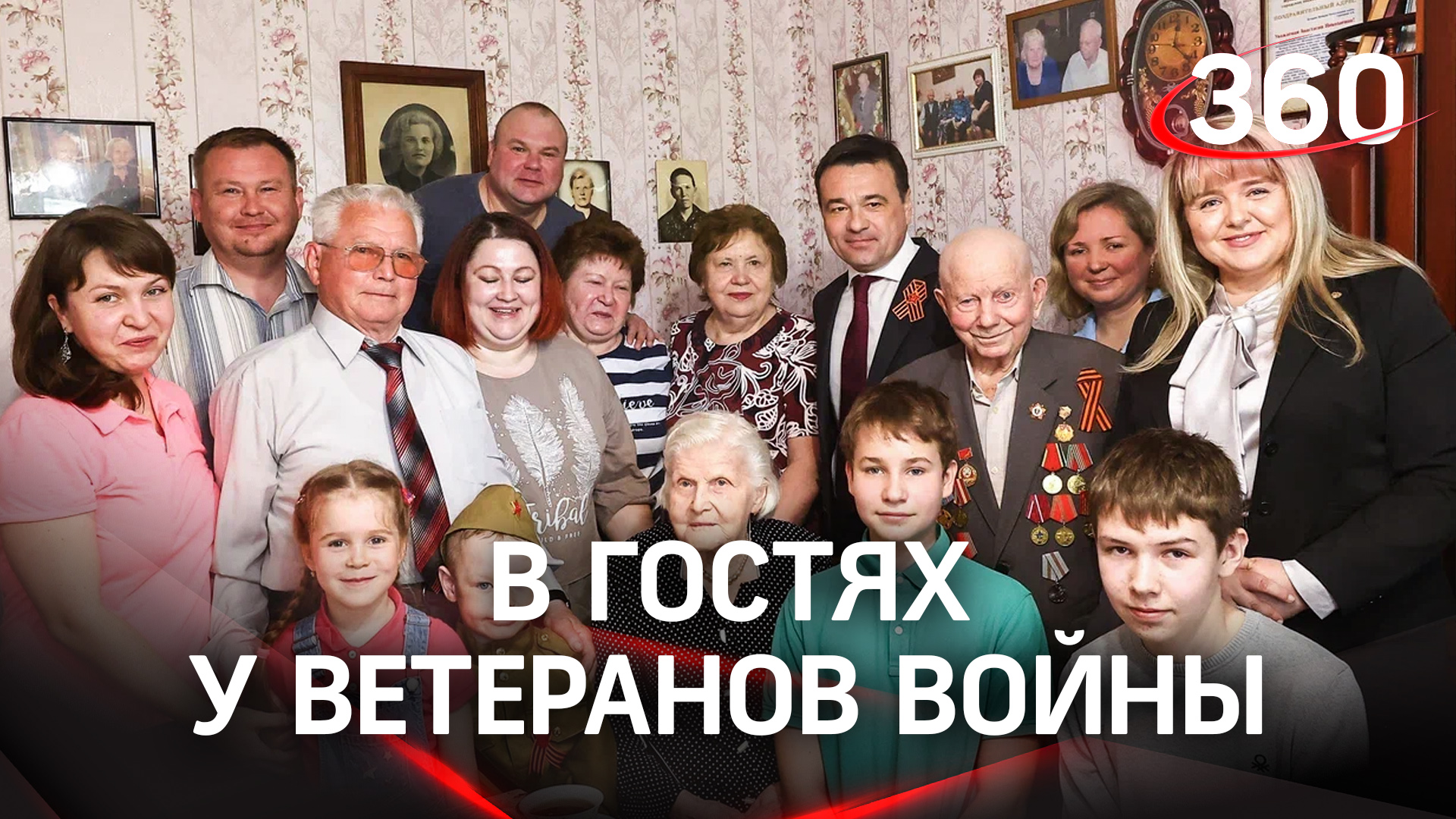 77 лет вместе и 77 лет Победы: двойной праздник в семье Соколовых