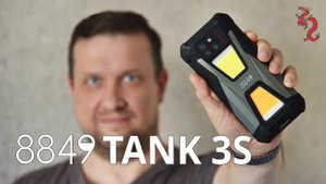 ВЗРОСЛЫЙ обзор Unihertz 8849 TANK 3S // Dim8200, DLP видеопроектор и батарея 15600mAh