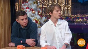 Павел Прилучный и Иван Янковский - о фильме "Союз ...я". Доброе утро. Фрагмент выпуска от 25.12.2019