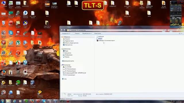 Оленемер для World Of Tanks 0 8 10 4х значный КПД