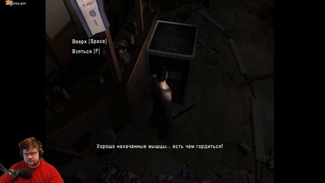 ПРОХОЖДЕНИЕ OBSCURE 2 (1)