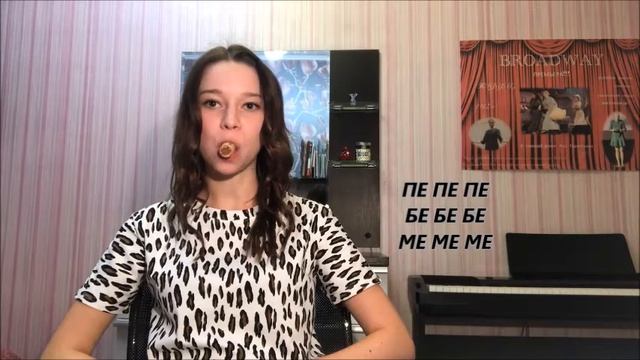 Речевая разминка (с предметом в зубах)