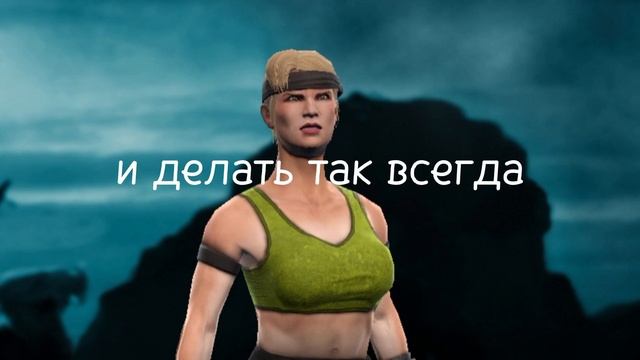 Как играть за Соню Блэйд Классическую? смотреть онлайн